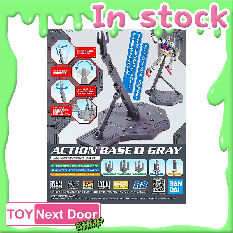 Bandai : ACTION BASE  (GRAY)