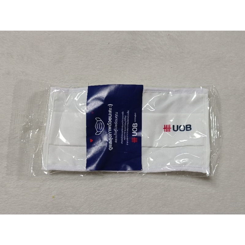 หน้ากากผ้า ธนาคาร UOB