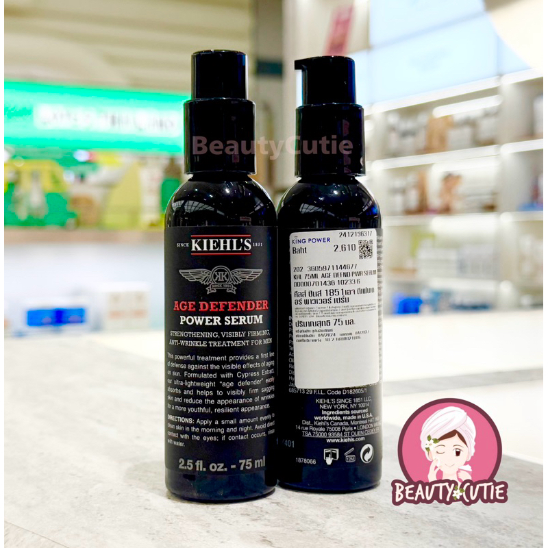 🌟Kiehl's Age Defender Power Serum 75 ml. ผลิตปี 2025🌟ป้ายคิง/ ป้ายห้าง แท้💯 จากช็อป