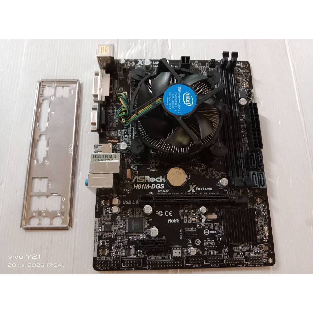 Mainboard 1150 Asrock H81M-DGS REV 2.0 มีฝาหลัง +CPU Intel i5-4440 พร้อมซิงค์พัดลม
