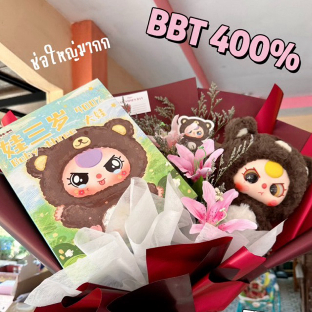 ช่อกล่องสุ่ม ช่อดอกไม้ ช่อวาเลนไทน์ ดอกไม้วาเลนไทน์ถูกๆ