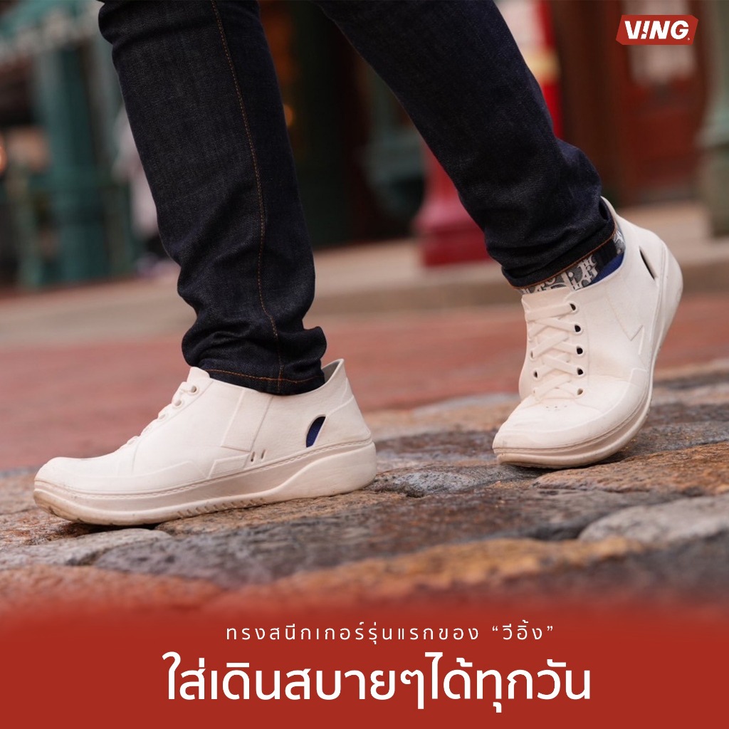 [NEW] รุ่น JARIX- ดีไซน์สนีกเกอร์รุ่นแรกของ VING เทคโนโลยี VEPRO (ไม่แนะนำให้เทียบกับรองเท้าSneakersหรือผ้าใบยี่ห้ออื่น)