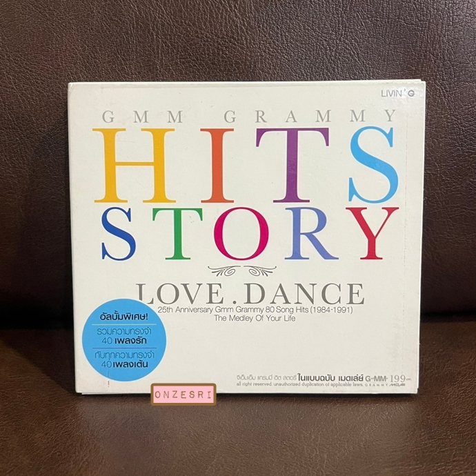 CD เพลง GMM Grammy HITS STORY LOVE.DANCE / 25th Anniversary GMM Grammy 80 Song Hits (1984-1991)