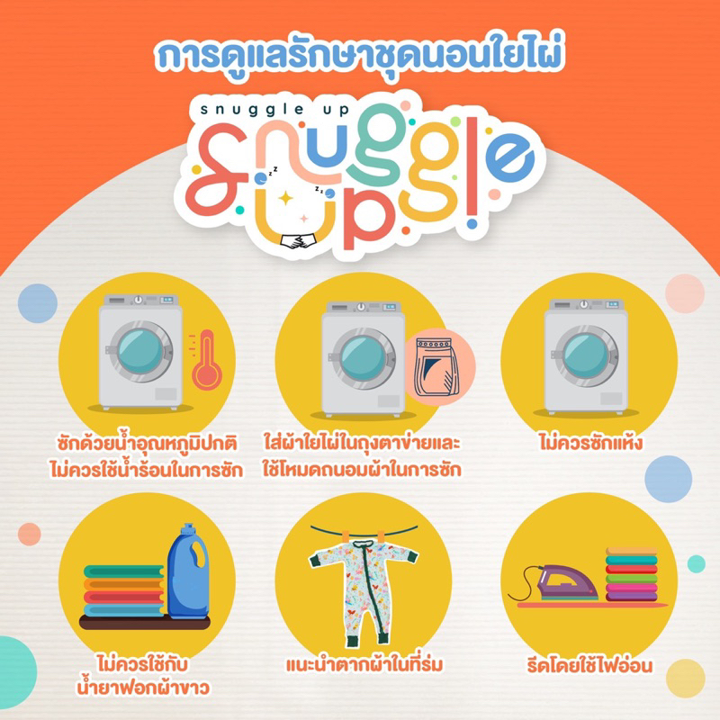 ชุดนอนทารกเด็กเล็กใยไผ่ Soft Bamboo Luxe Pajamas รุ่น two way zip ลาย Daydream Summer - รูปที่ 6