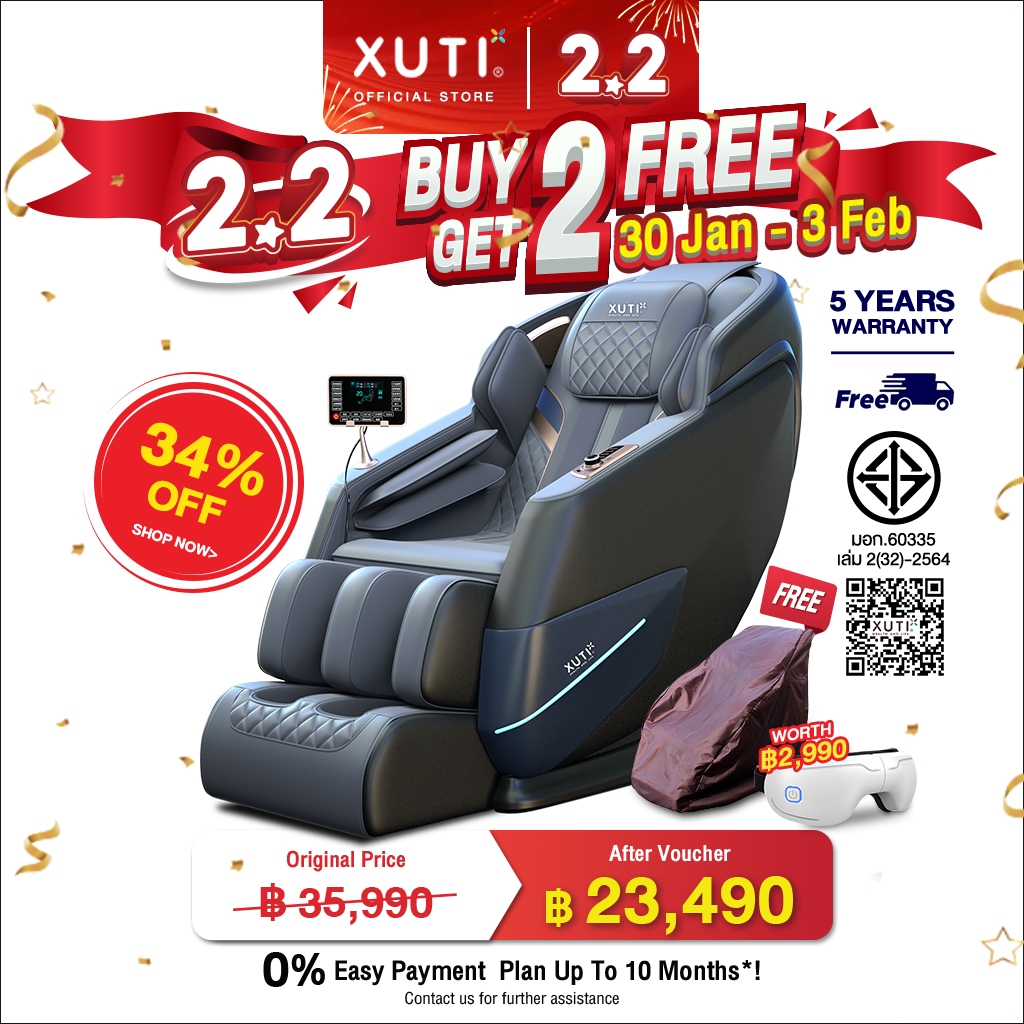 XUTI AM9L มาพร้อมราง SL เก้าอี้นวดอัตโนมัติ รีโมทคอนโทรลบลูทูธในตัว（มีหลายสีให้เลือกนะครับ）