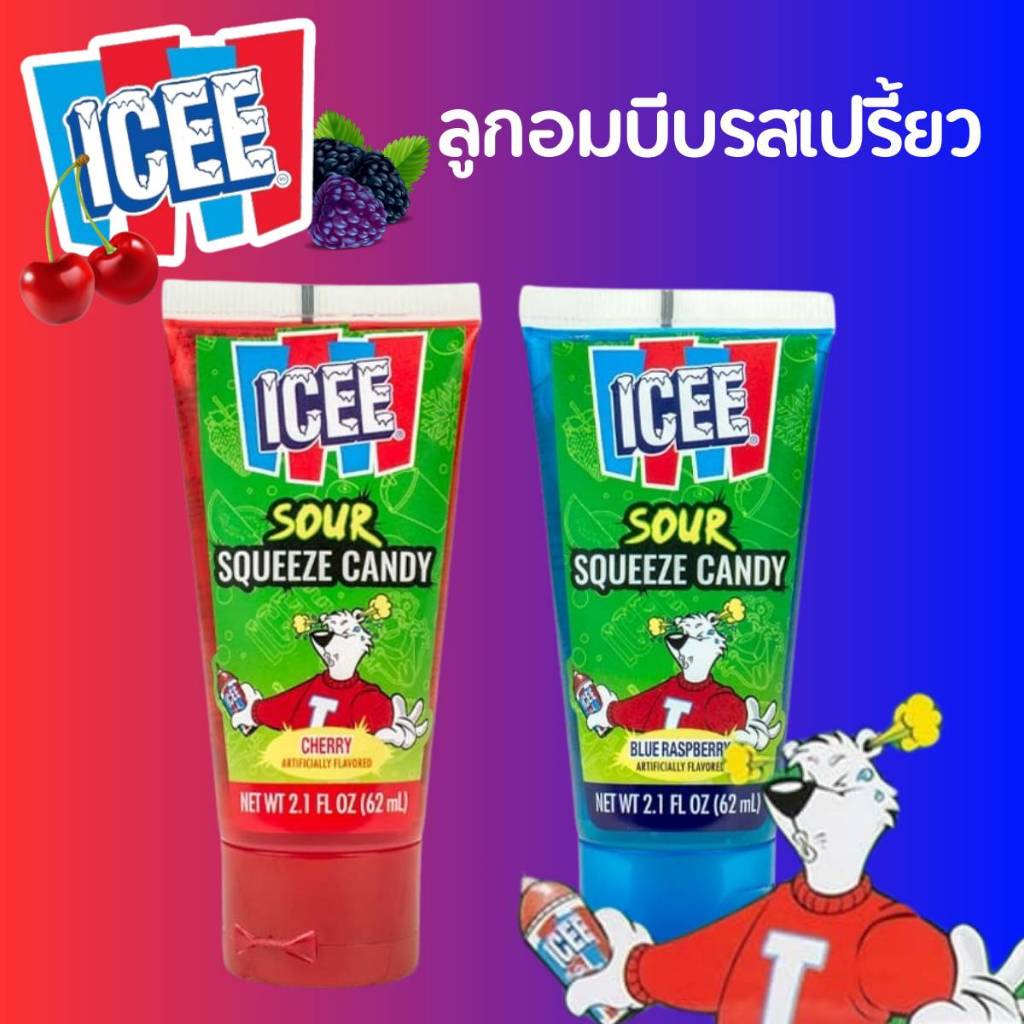 ICEE Sour Squeeze Candy ลูกอมบีบรสเปรี้ยว