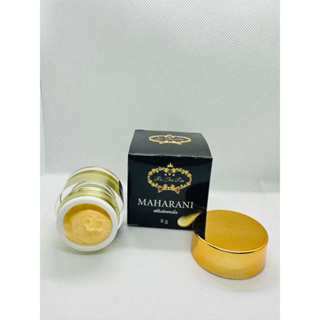 1ฟรี1 ครีมมหาราณี ไบรเทนนิ่ง ปริมาน 8 กรัม