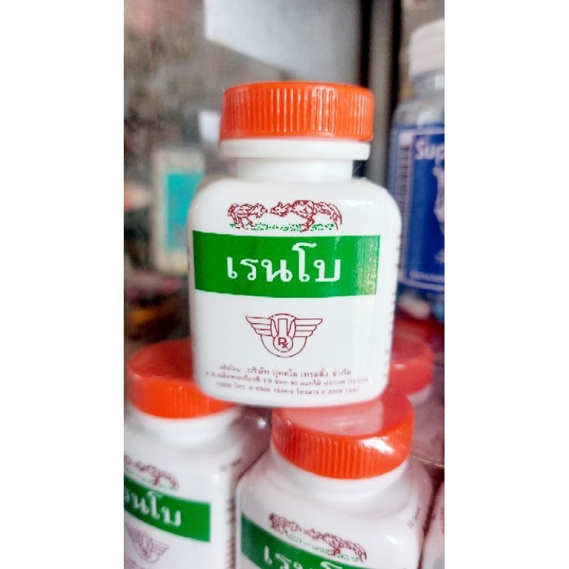 เรนโบว์ กลูโคสวิตามินบำรุงไก่