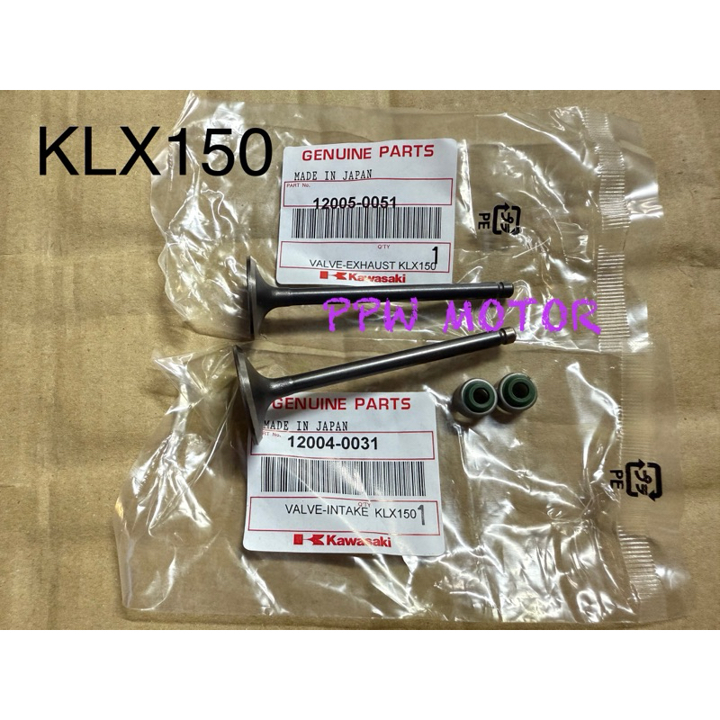 วาล์วไอดี-ไอเสีย+ซีลวาล์ว Klx150 Kawasaki