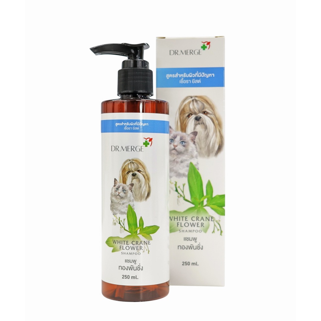 +ล็อตใหม่+ Dr.Merge แชมพูทองพันชั่ง (250 ml) กำจัดเชื้อรา ยีสต์ แก้ขนร่วง สำหรับสุนัข-แมว