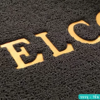 พรมเช็ดเท้า พรมดักฝุ่น welcome ขนาด30x45ซม. มียางรองกันลื่น พรมเช็ดเท้าหน้าบ้าน