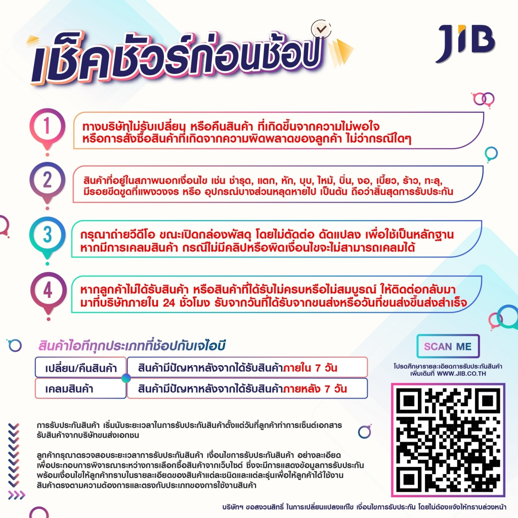 2 TB PORTABLE HDD (ฮาร์ดดิสก์พกพา) WD MY PASSPORT ULTRA (SILVER) (WDBC3C0020BSL) - รูปที่ 4