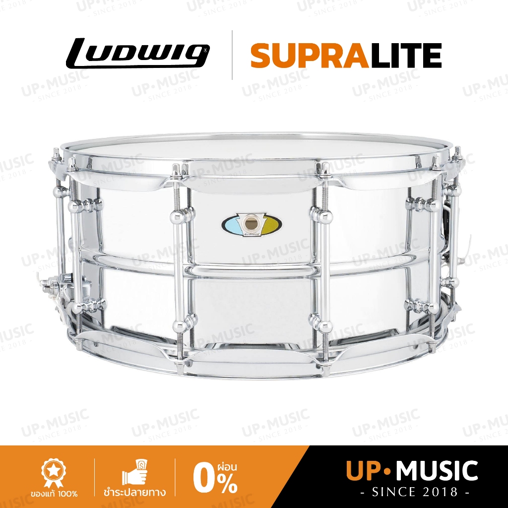 กลองสแนร์ Ludwig Supralite