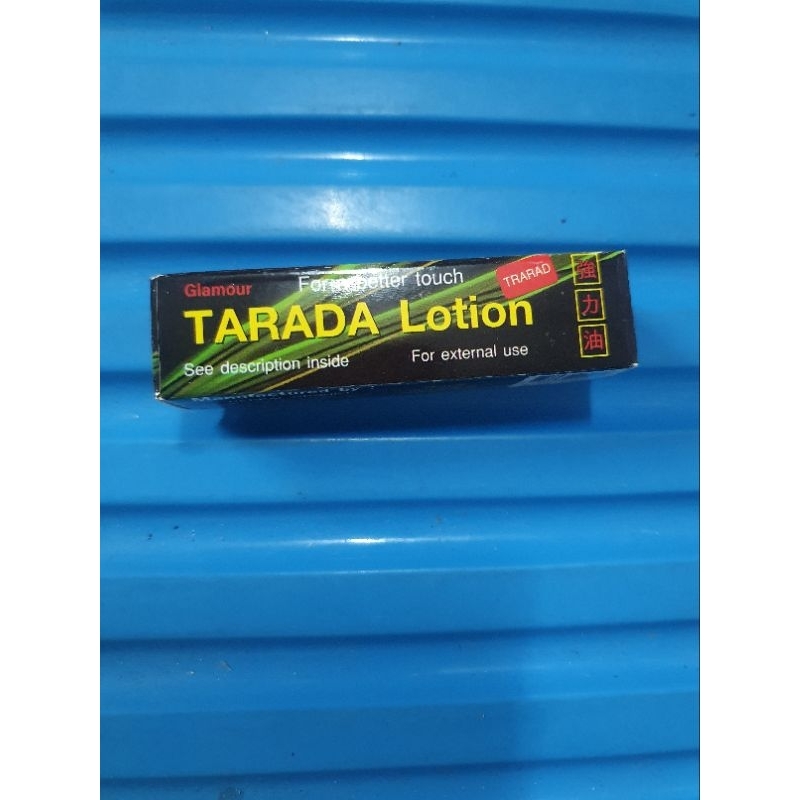 ทาราด้า โลชั่น (Tarada lotion)