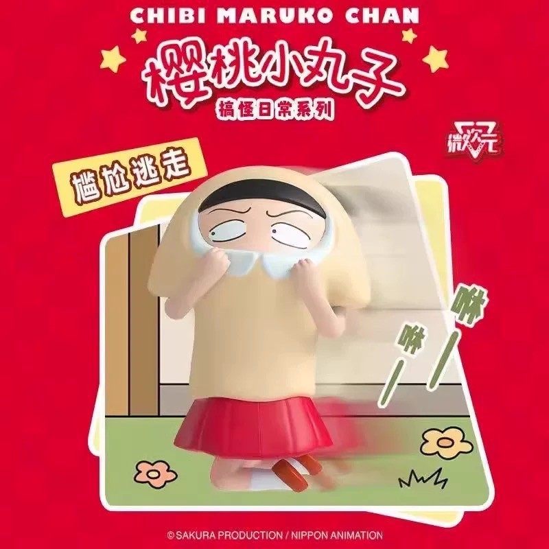 (ใช้Codeในlive ลด30%)พร้อมส่งจากไทย แบบสุ่ม : Maruko งานลิขสิทธิ์ของแท้