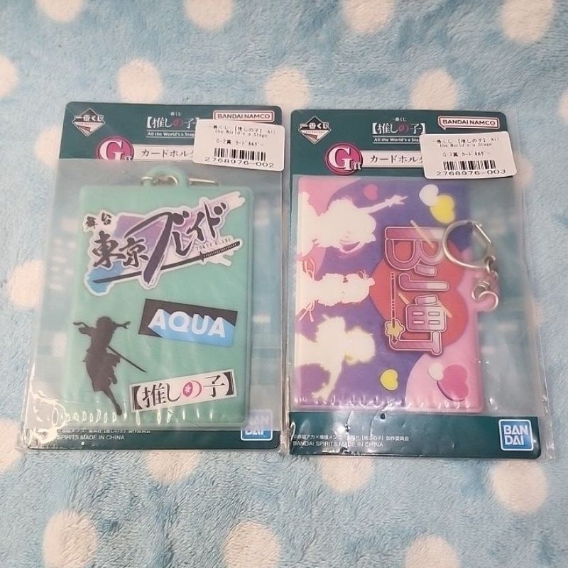 【Oshi no ko】พวงกุญแจ ใส่บัตรได้￤เกิดใหม่เป็นลูกโอชิ