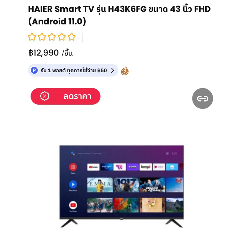 TV Haier H43K6FG PLUS ทีวี 43นิ้ว