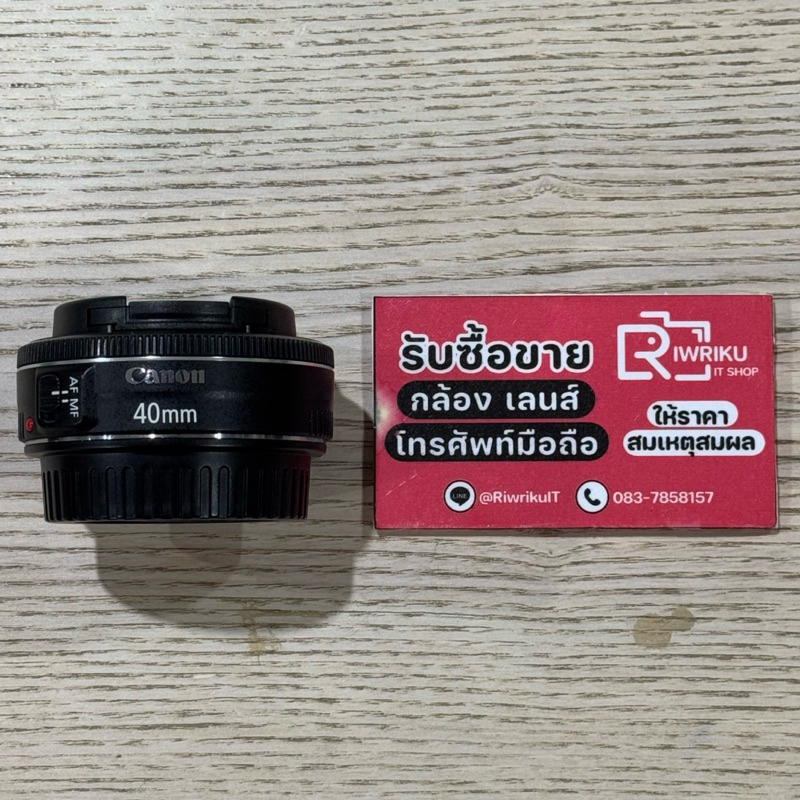 Canon EF 40 F2.8 STM (NoBox) (Secondhand) สภาพสวยงาม