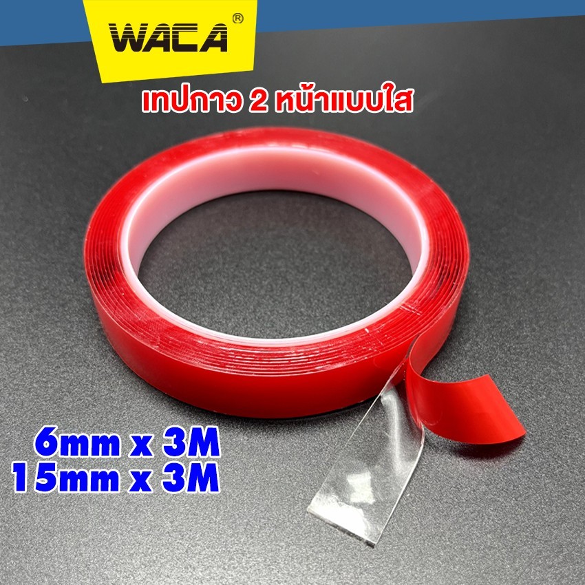 WACA เทปกาวอะคริลิก สำหรับติดรถยนต์ กาวสองด้าน ทนความร้อนได้สูง เทปกาวติดรถยนต์อะคริลิก 494 ^SA