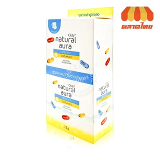 (แบบกล่อง) โอเลย์ กันแดดบำรุงผิว เพิ่มความชุ่มชื้น Olay Natural Aura Light / Pinkish Glow 7.5 g. x6