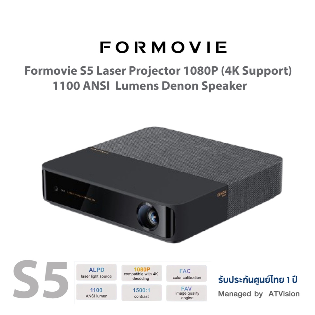 Formovie S5 Laser Projector 1100 ANSI Lumens Home Portable Projector 1080p Mini Projector - รับประกั