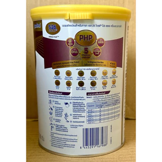 นมผง S26 Gold Pro HA (exp 1/6/27) สูตร 1 400 g x 1 กระป๋อง ( S-26 )