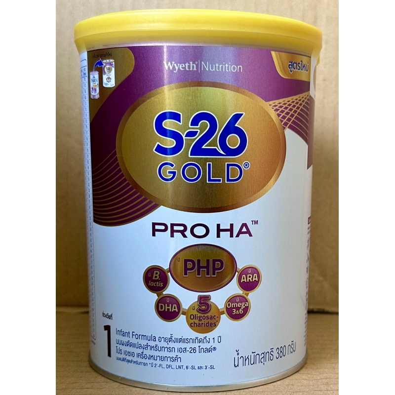 นมผง S26 Gold Pro HA (exp 1/6/27) สูตร 1 400 g x 1 กระป๋อง ( S-26 )