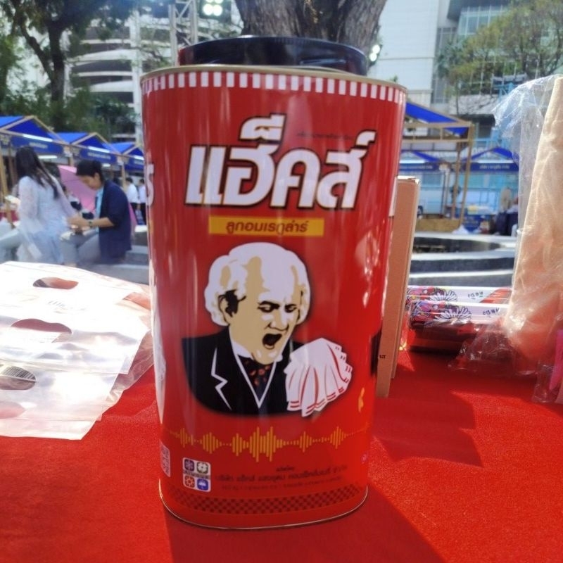 กระป๋องแฮ็คส์ ครบรอบ 25 ปี