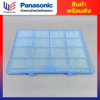 แผ่นกรองฝุ่น ฟิลเตอร์ ยี่ห้อ Panasonic Filter ACXD00-02820 สำหรับแอร์ พานาโซนิค 32x40.5 cm