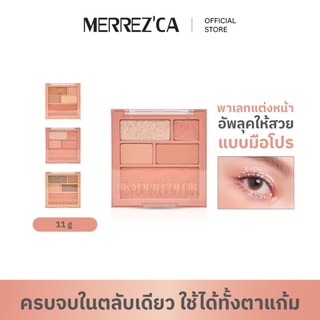 Merrezca Be Your Color Palette พาเลทตา 2in1 ทั้งอายแชโดว์และบลัชออนในตลับเดียว