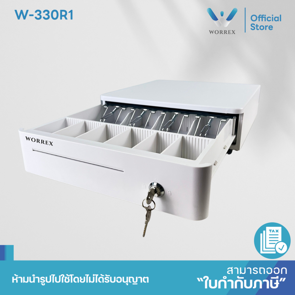 WORREX ลิ้นชักเก็บเงิน 4 ช่องแบงค์ 6 ช่องเหรียญ RJ11 12/24V สีขาว รุ่น W-330R1 ราคา ถูกที่สุด ดีลบีเคเค แกลเลอรีภาพที่ 8