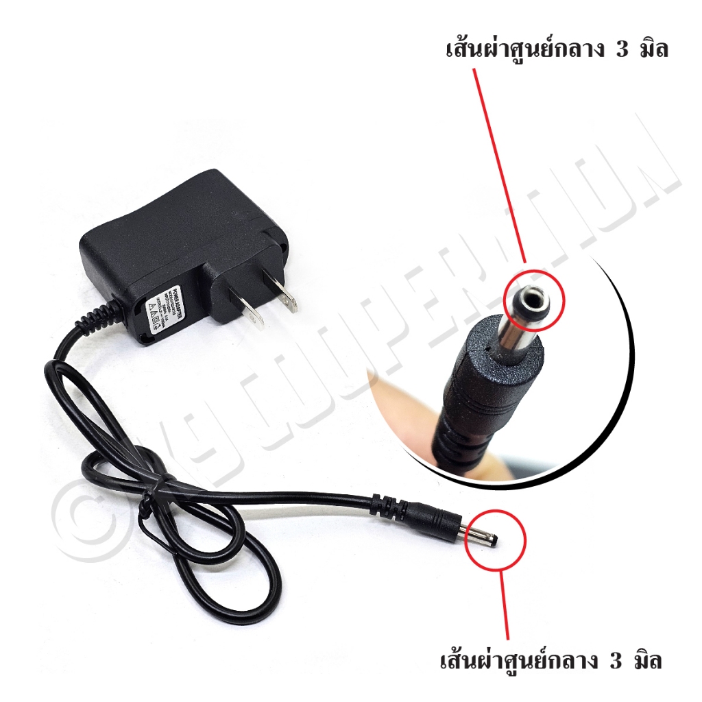 สายชาร์จไฟฉายคาดหัว Adapter ชาร์จหม้อแบต ชาร์จไฟฉายส่องกบAC 110V-220V /  DC 4.2V