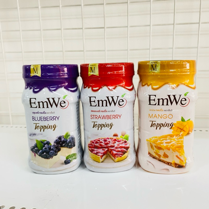 ท็อปปิ้ง พร้อมเนื้อผลไม้แท้ Emwe 700กรัม ฟิลลิ่งไส้ขนม ทอปปิ้งขนม