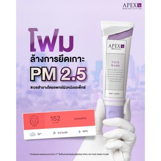APEX-SX FACE WASH โฟมล้างหน้า ปราศจาก SLS ล้างการยึดเกาะ PM 2.5 100 ml.
