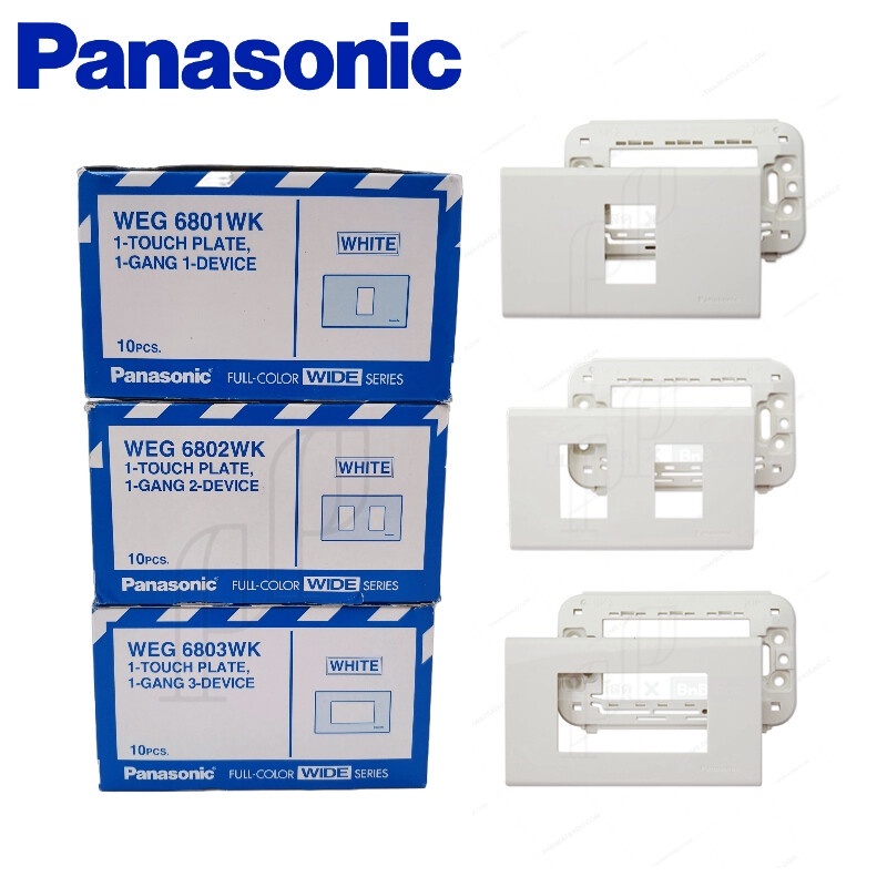 หน้ากาก PANASONIC 1ช่อง,2ช่อง,3ช่อง (ยกกล่อง10ชิ้น) – โปรปัง