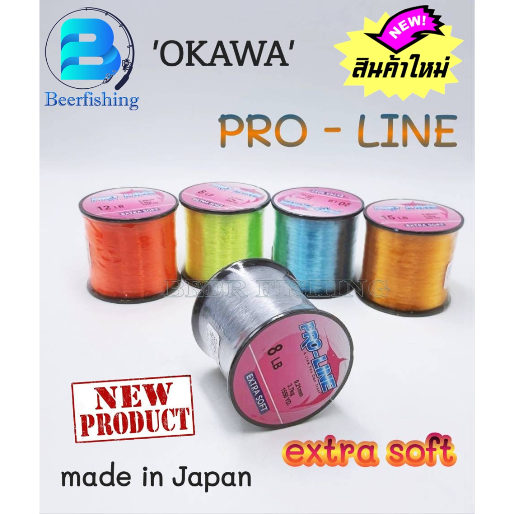 เอ็นตกปลา OKAWA (โอกาวา) EXTRA SOFT ของแท้ 100 % เอ็นโหลด เหนียว นุ่ม จัดส่งแบบคละสี
