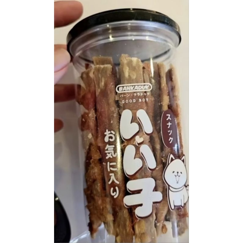 กู๊ดบอย​ ซอฟคริสปี้(กระป๋อง) น้ำหนัก 250 กรัม