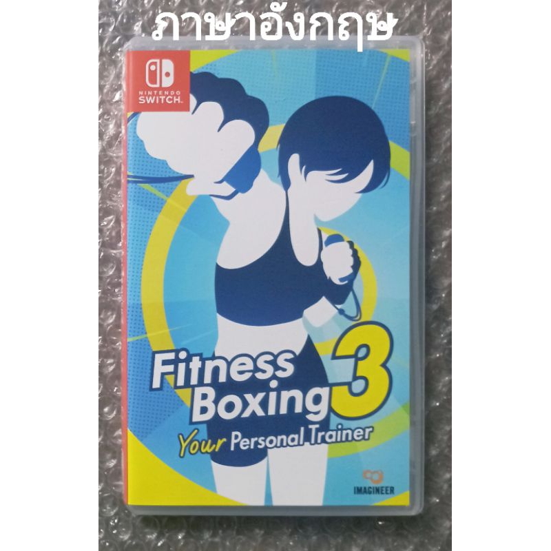 Fitness Boxing 3 Your Personal Trainer ภาษาอังกฤษ NINTENDO SWITCH ออกกำลังกาย ฟิตเนส มวย FitnessBoxi