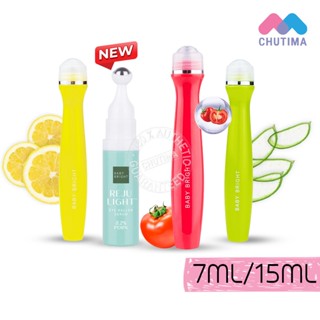 เบบี้ ไบร์ท อาย โรลเลอร์ เซรั่ม ลูกกลิ้งบำรุงใต้ตา Baby Brig…