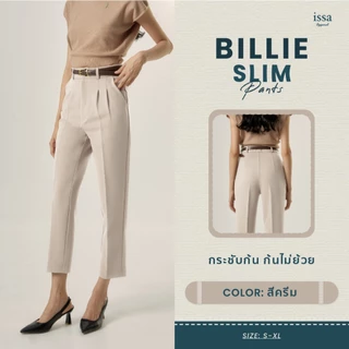 Billie Slim ทรงกระบอกเล็ก(S-5XL)กางเกงผู้หญิงใส่ทำงานผ้าดีทรงสวย ไม่ต้องรีด ใส่สบาย ช่วยอำพรางหุ่น ไม่รัดต้นขา ไม่อึดอัด