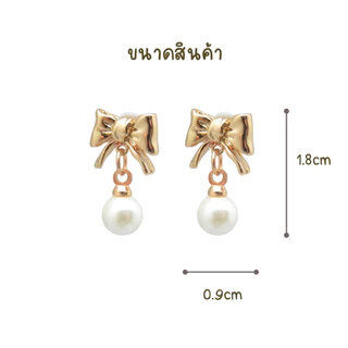 BestSeller💖✨ Elegant Ribbon🪞🎀✨ต่างหูโบว์ สไตล์คุณหนู ลูกคุณ สไตล์เกาหลี ตุ้มหู GlamandGlow.bkk