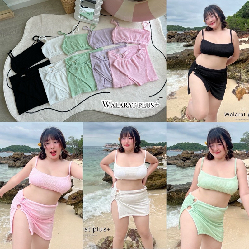 /WP/ ชุดเซ็ตสาวอวบ 3ชิ้น ใส่เดินชายหาด ทะเล #สาวอวบอ้วน พลัสไซส์