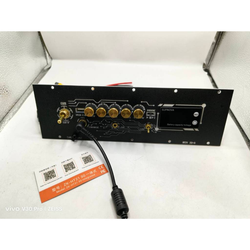 ชุดเพลท แอมป์ HT21 3G โม เบส กลาง แหลม ตัวใหม่ วัดแบตดิจิตอล มีไฟled ลายใหม่ S3 พร้อมใช้งาน