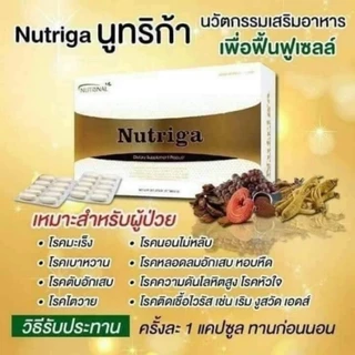 นูทริก้า NUTRIGA successmoreผลิตภัณฑ์เสริมอาหาร นูทริก้า 1 กล่อง บรรจุ 30