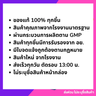 [ซื้อคู่ถูกกว่า] วีก้าเฮิร์บ VGA HERB + ไพร์ด PRIDE (รวม 2 กล่อง)
