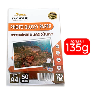 [ส่งทันที] กระดาษโฟโต้ ผิวมันเงา สำหรับเครื่องปริ้นอิงค์เจ็ท ปริ้นรูป ใบปลิว 135g-260g มัน1ด้าน