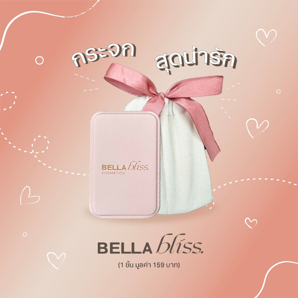 Bella Bliss Cute Compact Mirror – กระจกพกพาสุดน่ารัก สีชมพู 💖✨