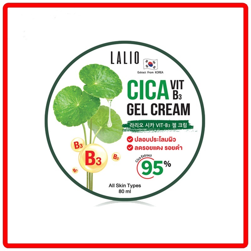 (เเท้100%)Lalio Cica Vit B3 Gel Cream 80ml ลาลิโอ ซิก้า วิตบี 3
