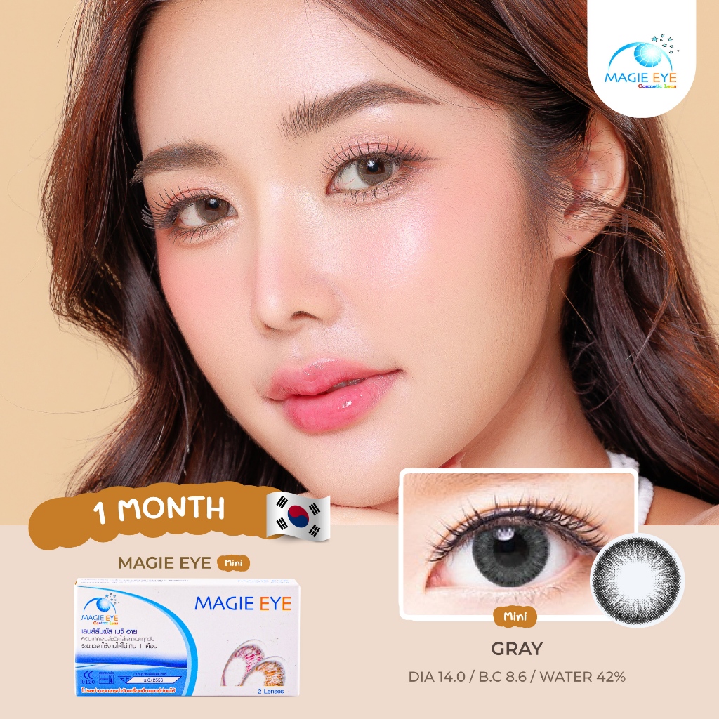 Magie Eye Mini คอนแทคเลนส์เมจิ อาย สีGray (รายเดือน) Made in Korea