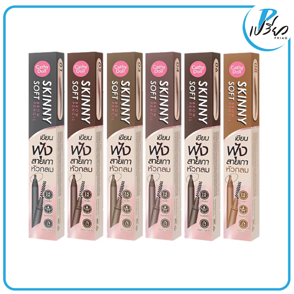 CATHY DOLL เคที่ดอลล์  สกินนี่ ซอฟท์ บราว เพ็นซิล 0.06 กรัม Skinny Soft Brow Pencil 0.06g (มีให้เลือก 6 เฉดสี)